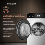Превью картинка Стиральная машина с фронтальной загрузкой Weissgauff WMD 6160 D #3