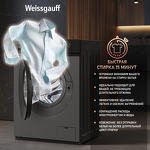 Превью картинка Стиральная машина с фронтальной загрузкой Weissgauff WM 601411 Inverter Steam Grey #7