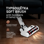 Превью картинка Пылесос Weissgauff V20 BLDC Wash&Dry Dust Station #23