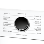 Превью картинка Стиральная машина с вертикальной загрузкой Maunfeld MFWM127WH #9