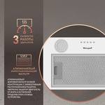 Превью картинка Полновстраиваемая вытяжка Weissgauff BOX 452 White #5