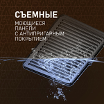 Превью картинка Гриль Weissgauff WCG 150X Digital Inox #9