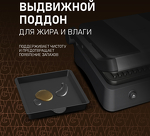 Превью картинка Гриль Weissgauff WCG-100 Chef’s Steak #11