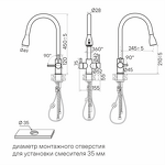 Превью картинка Смеситель для кухни Paulmark LANGE La214212-WH Белый матовый WH #15