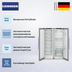 Превью картинка  Холодильник side by side Liebherr XRFsd 5230 #4