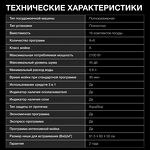 Превью картинка Посудомоечная машина 60см встраиваемая Hyundai HBD 685 #32