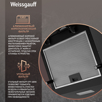 Превью картинка Наклонная вытяжка Weissgauff Lyra BL #6