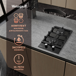 Превью картинка Газовая варочная панель домино Weissgauff HGG 320 BGV #6