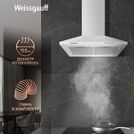 Превью картинка Купольная вытяжка Weissgauff Zosma 50 PB WH #9