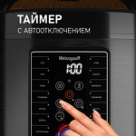 Превью картинка Мультиварка Weissgauff WMC 500 Kuchenchef ColorLoop #13