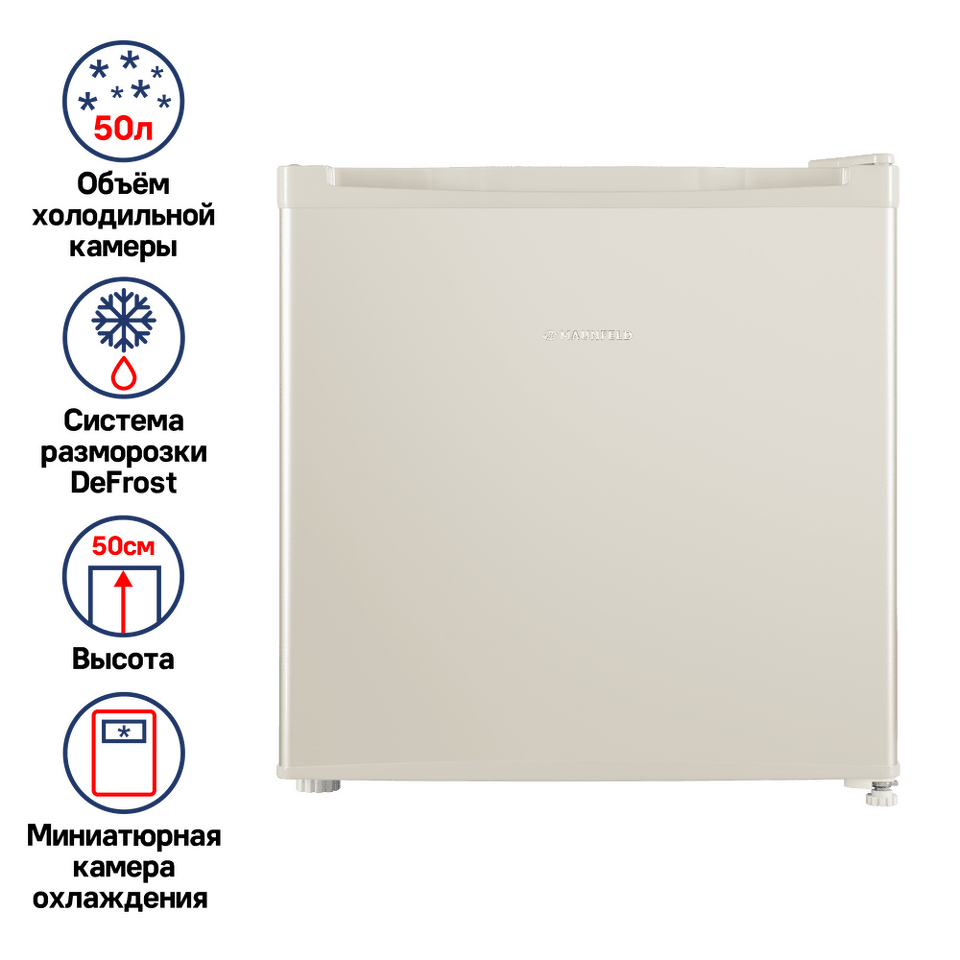 Фото Холодильник с одной дверцей Maunfeld MFF50BG