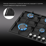 Превью картинка Газовая варочная панель Hyundai HHG 6432 BK #8