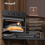 Превью картинка Электрический духовой шкаф Weissgauff EOM 19 MB Black Edition #2