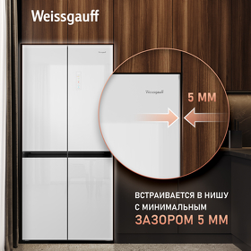 Картинка Weissgauff WCD 450 WG NoFrost Inverter