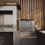 Превью картинка Посудомоечная машина компактная Weissgauff TDW 4017 DS #5