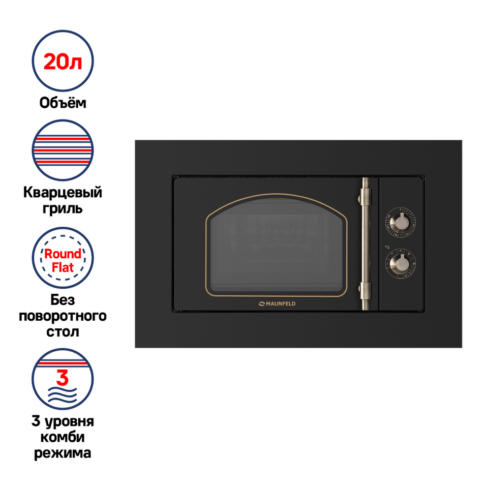 Фото Печь микроволновая встраиваемая Maunfeld JBMO.20.5ERBG