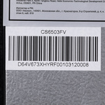 Превью картинка  Холодильник side by side Hyundai CS6503FV ЧЕРНОЕ СТЕКЛО #26