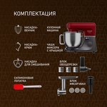 Превью картинка Weissgauff WKM 792 DPB Digital Multi Chef #21