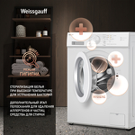 Превью картинка Стиральная машина с фронтальной загрузкой Weissgauff WM 4506 Inverter Steam #9