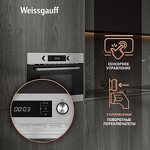 Превью картинка Электрический духовой шкаф Weissgauff OE 449 PDX #5