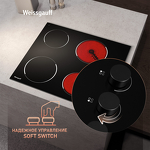 Превью картинка Электрическая варочная панель Weissgauff HV 640 BK #3