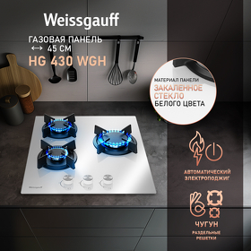 Картинка Weissgauff HG 430 WGH