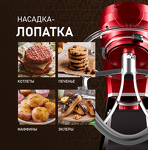 Превью картинка Weissgauff WKM 792 DPB Digital Multi Chef #16