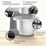 Превью картинка Bosch MUMS2VM00 #9