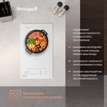 Превью картинка Индукционная варочная панель домино Weissgauff HI 32 WA Flex #9