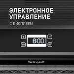 Превью картинка Сушилка для овощей и фруктов Weissgauff WDH 106 Dry Cube #12