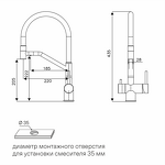 Превью картинка Смеситель для кухни Paulmark RUBERT Ru213175-BG Брашированное золото BG #3