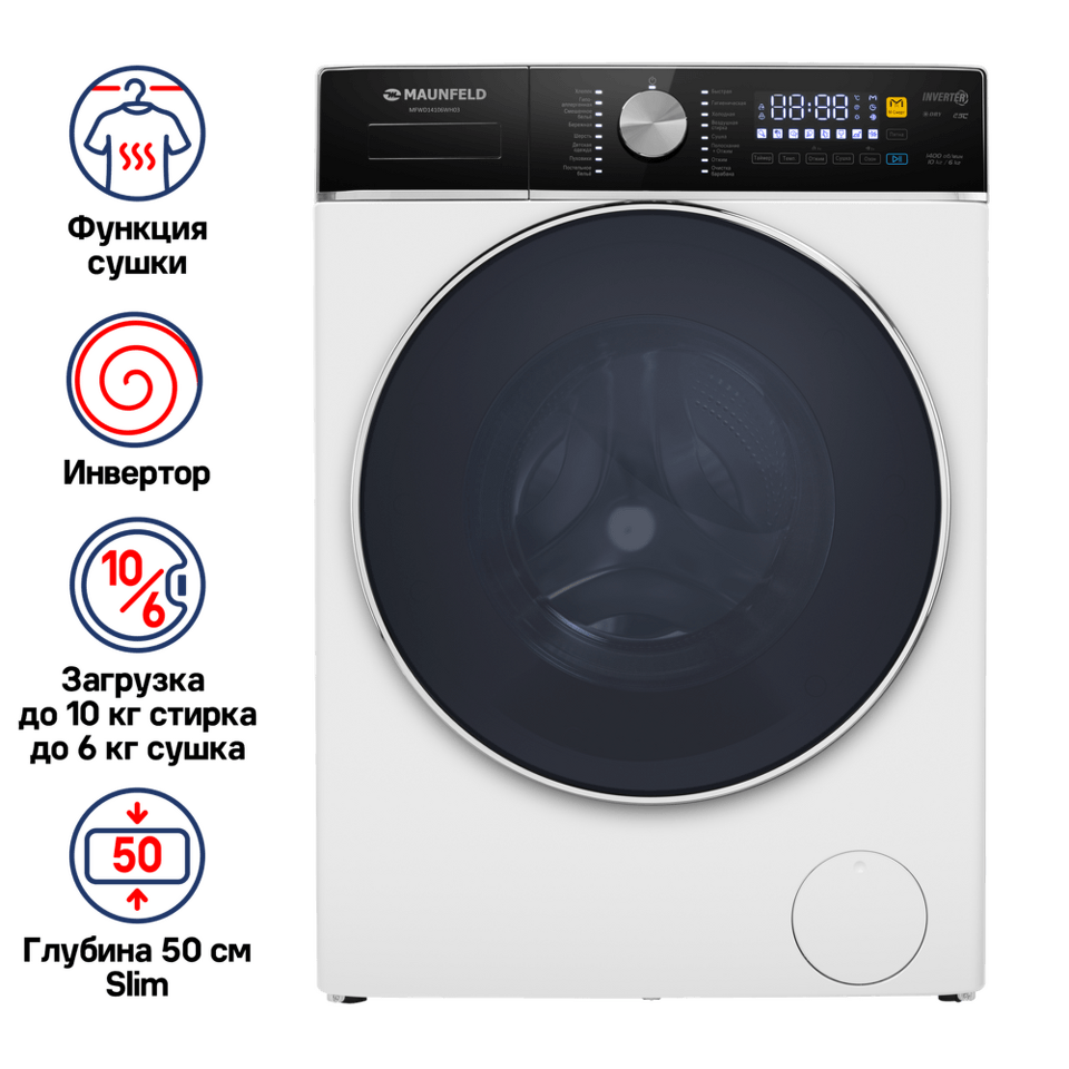 Фото Стиральная машина с фронтальной загрузкой Maunfeld MFWD14106WH03