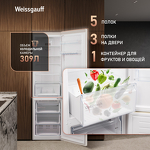Превью картинка Холодильник с нижней морозилкой Weissgauff WRK 2010 D Inverter NoFrost Beige Soft Close #5