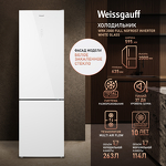 Превью картинка Холодильник с нижней морозилкой Weissgauff WRK 2000 Full NoFrost Inverter White Glass #1