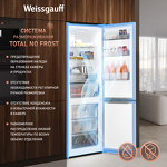 Превью картинка Холодильник с нижней морозилкой Weissgauff WRK 2000 Total NoFrost Inverter Inox #6