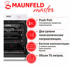 Превью картинка Электрический духовой шкаф Maunfeld EOEM.769W #20
