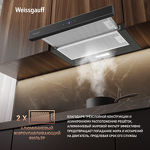 Превью картинка Встраиваемая вытяжка Weissgauff TEL 600 2M Touch Black Glass #15