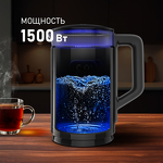 Превью картинка Чайник Weissgauff WK 1520 Db Touch BodyCool #11