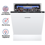 Превью картинка Посудомоечная машина 60см встраиваемая Maunfeld MLP-12IMRO #3