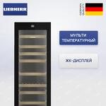 Превью картинка Шкаф винный  Liebherr WPgbi 5272 #1