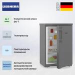 Превью картинка Холодильник с одной дверцей Liebherr Rdgd 1400 #2