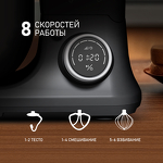 Превью картинка Миксер Weissgauff WSM 170 PDB Metal Gear Digital #19