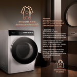 Превью картинка Стиральная машина с фронтальной загрузкой Weissgauff WM 58411 Direct Drive Inverter Premium Steam #10