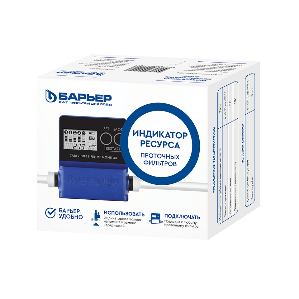 Фото Фильтр для воды Барьер Индикатор ресурса БАРЬЕР для проточных фильтров