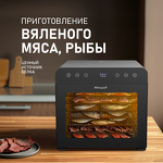 Превью картинка Сушилка для овощей и фруктов Weissgauff WDH 108 Digital Dry #13