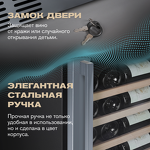 Превью картинка Шкаф винный  Meyvel Винный холодильник (шкаф) компрессорный MEYVEL MV98-KST3 (Slim) #20