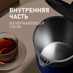 Превью картинка Чайник Weissgauff WK 1510 Marine BodyCool #14
