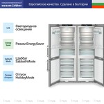 Превью картинка  Холодильник side by side Liebherr XCCsd 5250 #3