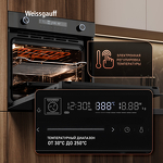 Превью картинка Электрический духовой шкаф Weissgauff EOM 741 PDB Black Edition #19