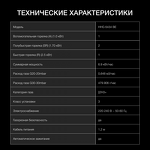 Превью картинка Газовая варочная панель Hyundai HHG 6434 BE #6